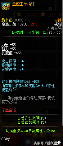 牛头怪乐园开放时间，DNF牛头怪乐园开放时间（为了抢先满级提前做好这些准备）
