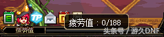 牛头怪乐园开放时间，DNF牛头怪乐园开放时间（为了抢先满级提前做好这些准备）