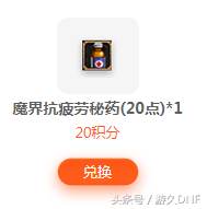 牛头怪乐园开放时间，DNF牛头怪乐园开放时间（为了抢先满级提前做好这些准备）
