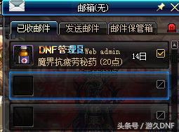 牛头怪乐园开放时间，DNF牛头怪乐园开放时间（为了抢先满级提前做好这些准备）