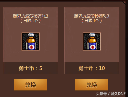 牛头怪乐园开放时间，DNF牛头怪乐园开放时间（为了抢先满级提前做好这些准备）