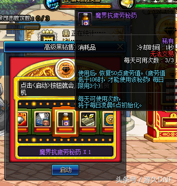 牛头怪乐园开放时间，DNF牛头怪乐园开放时间（为了抢先满级提前做好这些准备）