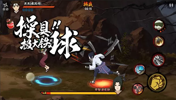 火影忍者本子库(比翼の鸟)