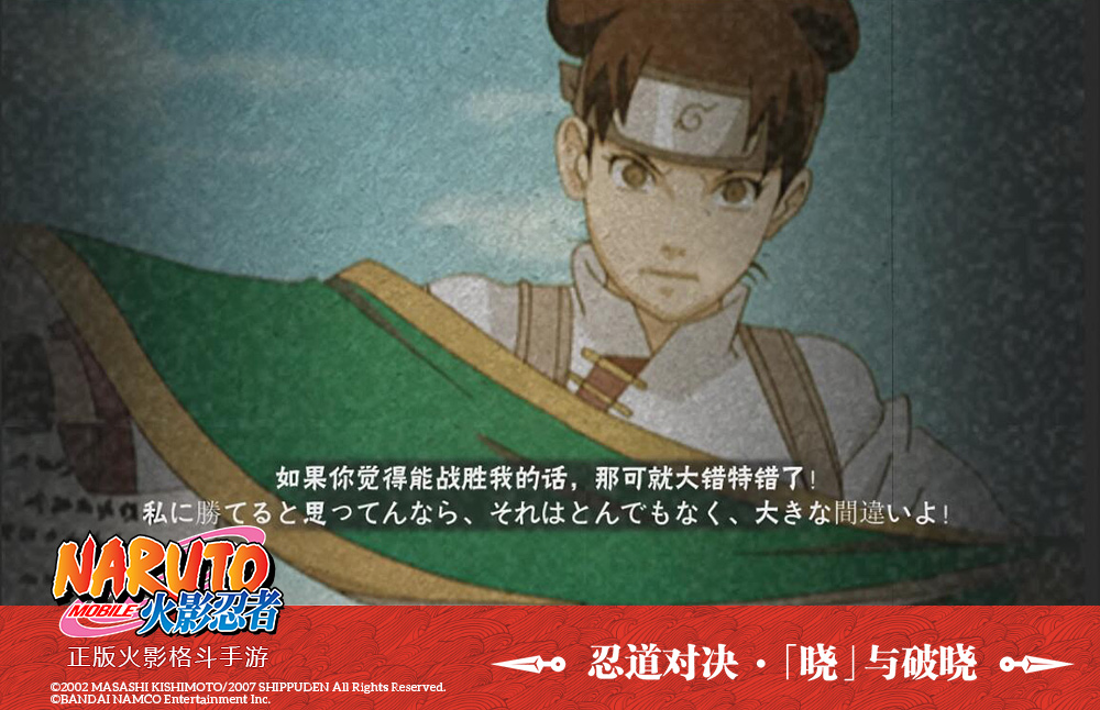 火影忍者本子库(比翼の鸟)