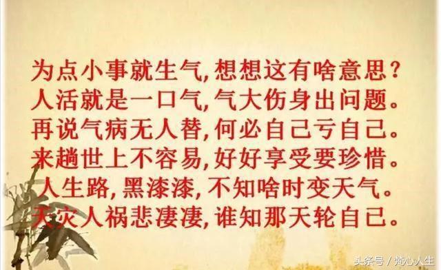 押韵的社会人顺口溜，社会小伙押韵语录顺口溜（骨肉为钱不团圆”霸气的社会顺口溜）