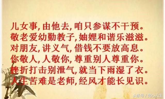 押韵的社会人顺口溜，社会小伙押韵语录顺口溜（骨肉为钱不团圆”霸气的社会顺口溜）