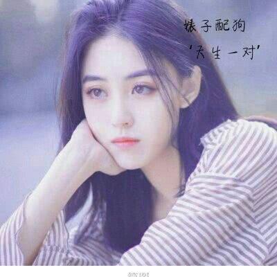 qq女生带字头像大全,女生带字头像.(唯美女生微信带字头像) qq女生带字头像大全,女生带字头像.(唯美女生微信带字头像)