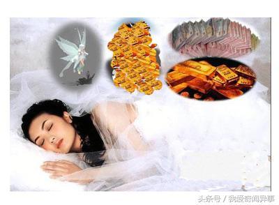 梦见别人数钱 说明什么呢,梦见别人数钱(做梦梦到大把钞票,预示着什么