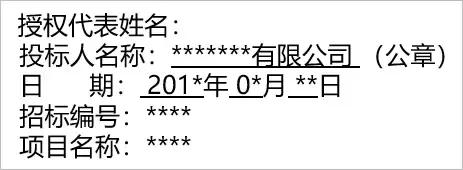 标书怎样做，标书怎样做封面图片（整理出如何制作标书）