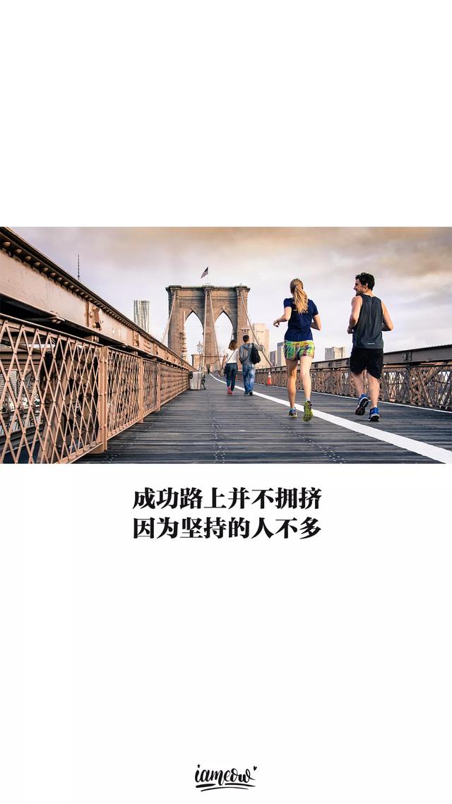 提醒自己努力的壁纸，高清壁纸推荐<六>：你好