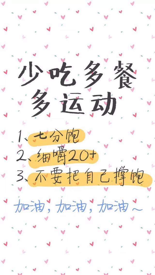提醒自己努力的壁纸，高清壁纸推荐<六>：你好
