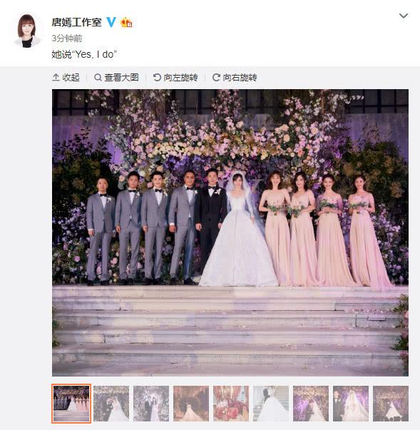 唯美梦幻的唐嫣罗晋婚礼图片 祝福唐嫣罗晋，唐嫣罗晋婚礼照片（唐嫣罗晋婚礼现场高清照曝光）