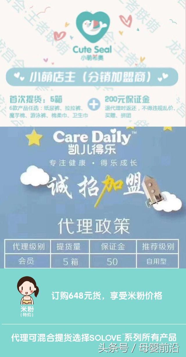 小萌希奥纸尿裤用起来感觉怎么样，小萌希奥纸尿裤多少钱一包（凯儿得乐、米菲、小萌希奥等微商纸尿裤流离史）