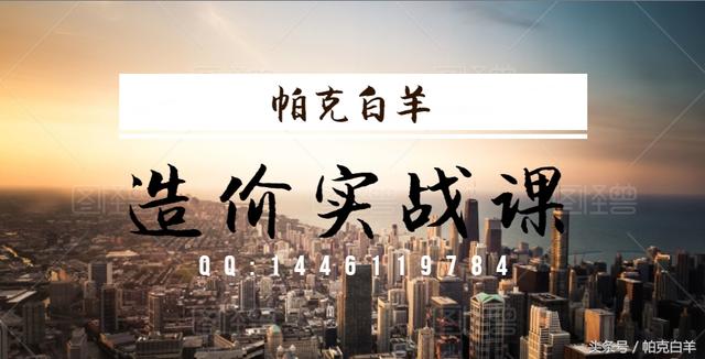 钢结构图纸基本识图，钢结构基本识图教程（钢结构识图、算量窍门）