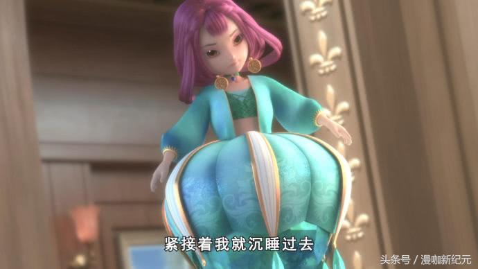 星学院:魔卡精灵的特殊之处,流光发型像美星,黑桃已培养成保姆