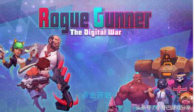 推荐几款有趣的联机的手游，可以联机的手机游戏有哪些