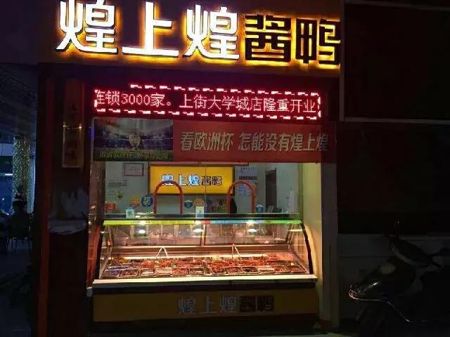 烤鸭店为什么开不长久，烤鸭店为什么开不长久烤鸭卖不动了?全聚德为何陷入...（曾经每天2万人点单的全聚德烤鸭）