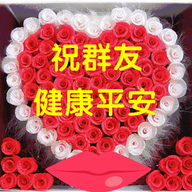 一路平安的句子，祝一路平安的话（16个字16句话送给群友）