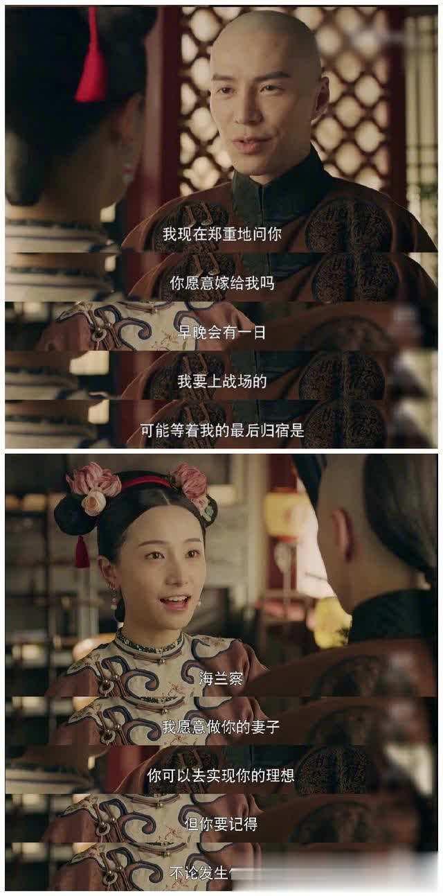 海兰察结局，历史海兰结局是什么（明玉和海兰察的悲剧其实早就注定了）