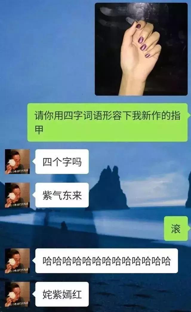 沙雕影视梗系列直男段子合集，否则哈哈哈哈哈哈哈哈……