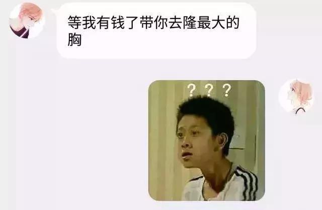 沙雕影视梗系列直男段子合集，否则哈哈哈哈哈哈哈哈……