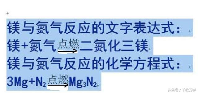 氧化镁的化学式，镁与氧气、二氧化碳及酸的反应现象讲解