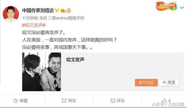 李咏老婆哈文最新发声，李咏去世哈文首度发声