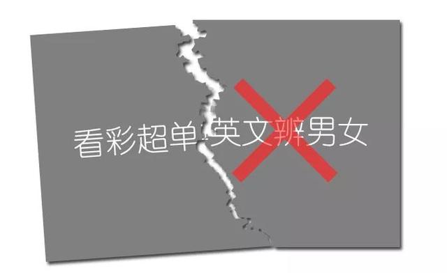 四维彩超怎么看男女，四维彩超怎么分辨男女（B超只要看一个数字就能知道胎宝性别）