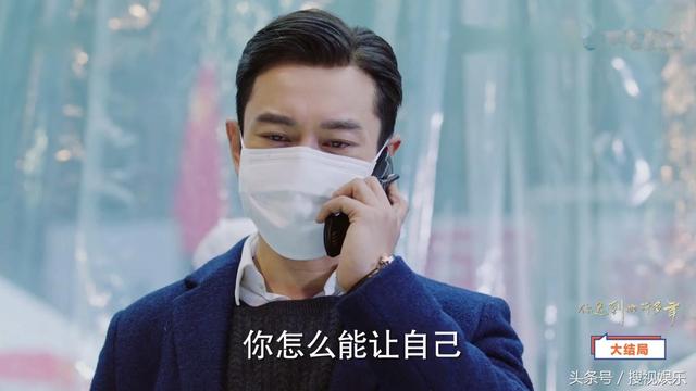 你迟到的许多年结局，你迟到的许多年结局是什么（《你迟到的许多年》大结局）