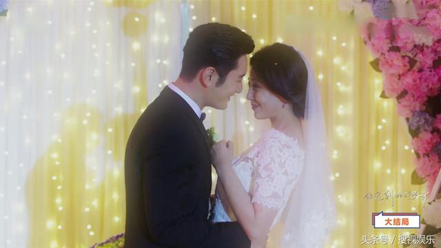 你迟到的许多年结局，你迟到的许多年结局是什么（《你迟到的许多年》大结局）