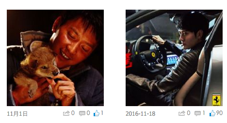 冯绍峰微博新浪，冯绍峰微博要复婚（这是暗示赵丽颖怀孕了吗）