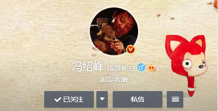 冯绍峰微博新浪，冯绍峰微博要复婚（这是暗示赵丽颖怀孕了吗）