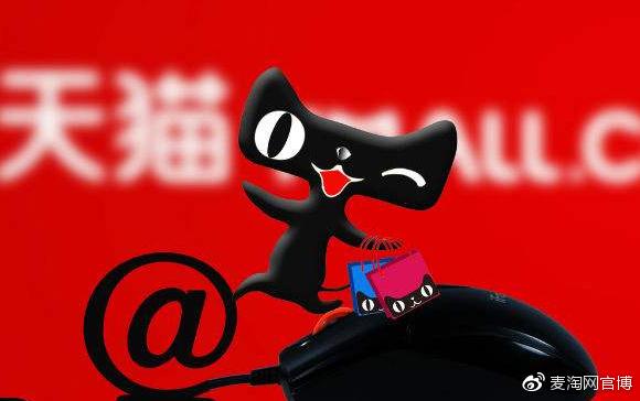 旗舰店和专卖店(天猫旗舰店和专卖店)