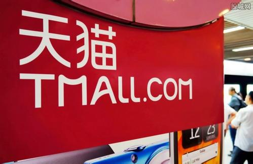 旗舰店和专卖店(天猫旗舰店和专卖店)
