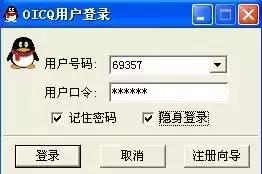 怎么建QQ群，QQ群怎么设置（花638元才开的3000人QQ群）