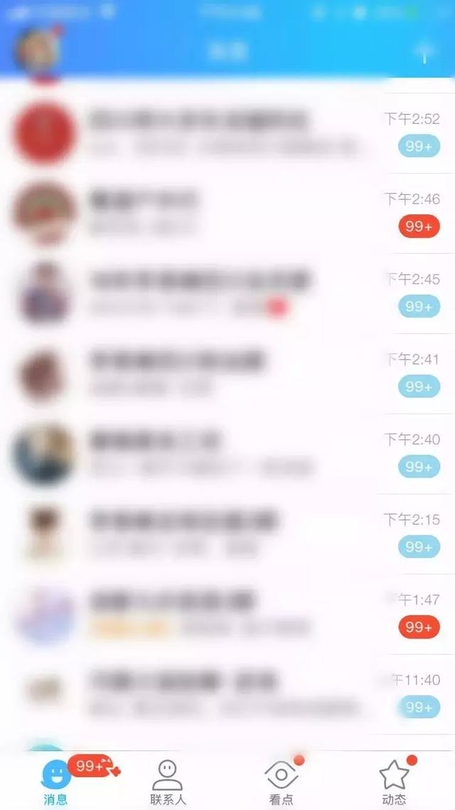 怎么建QQ群，QQ群怎么设置（花638元才开的3000人QQ群）