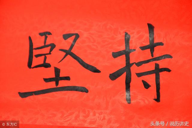 海纳百川有容乃大壁立千仞无欲则刚，海纳百川有容乃大壁立千仞无欲则刚什么意思（壁立千仞无欲则刚”的出处是哪里）