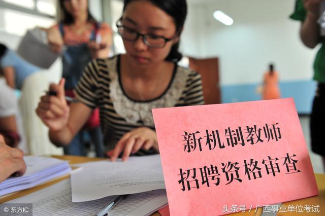 非实名编制是什么意思，实名编制与非实名编制的区别（事编招聘考试常识普及之实名编制、非实名编制、控制数有何区别）