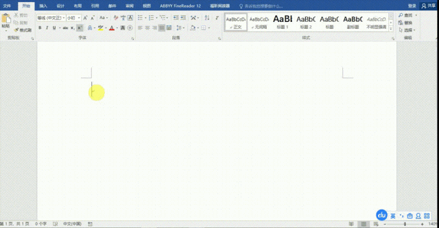 箭头怎么在word里打出来，word箭头符号怎么打（Word里的对√）