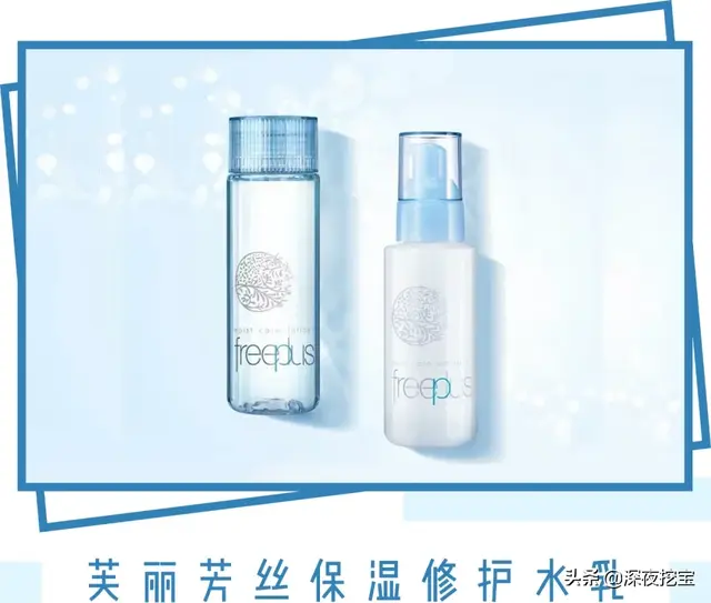 会烂脸的水乳黑名单，第1个你就踩雷了！