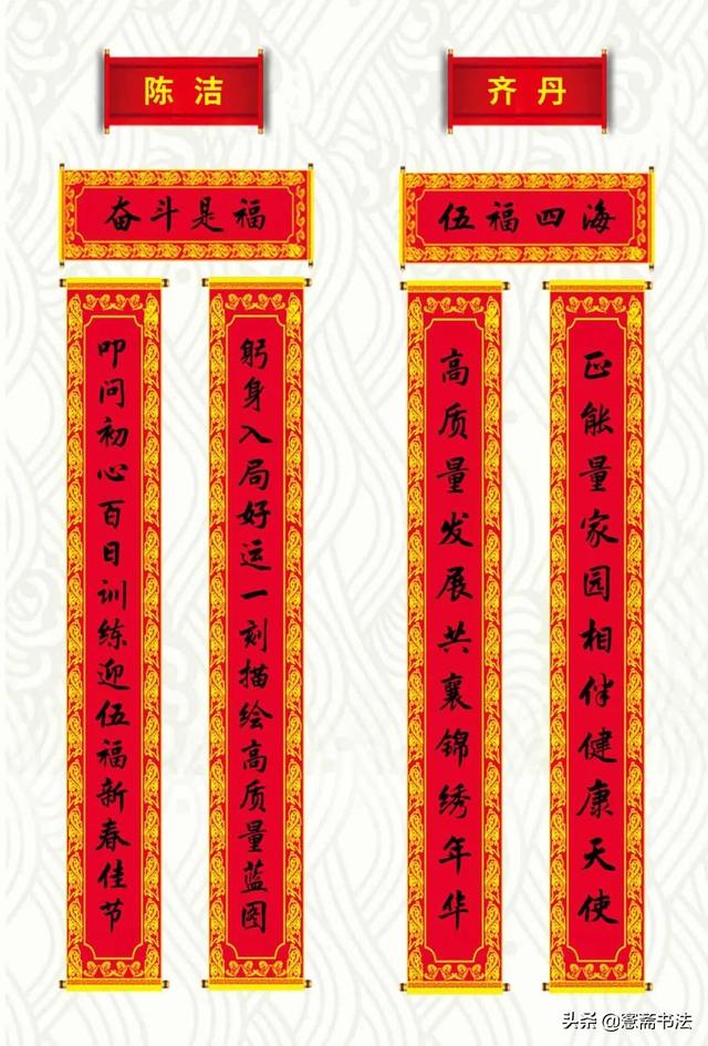 2021九字春联大全，2021九字春联大全图片（2021年牛年春联征集楹联新春对联集锦）