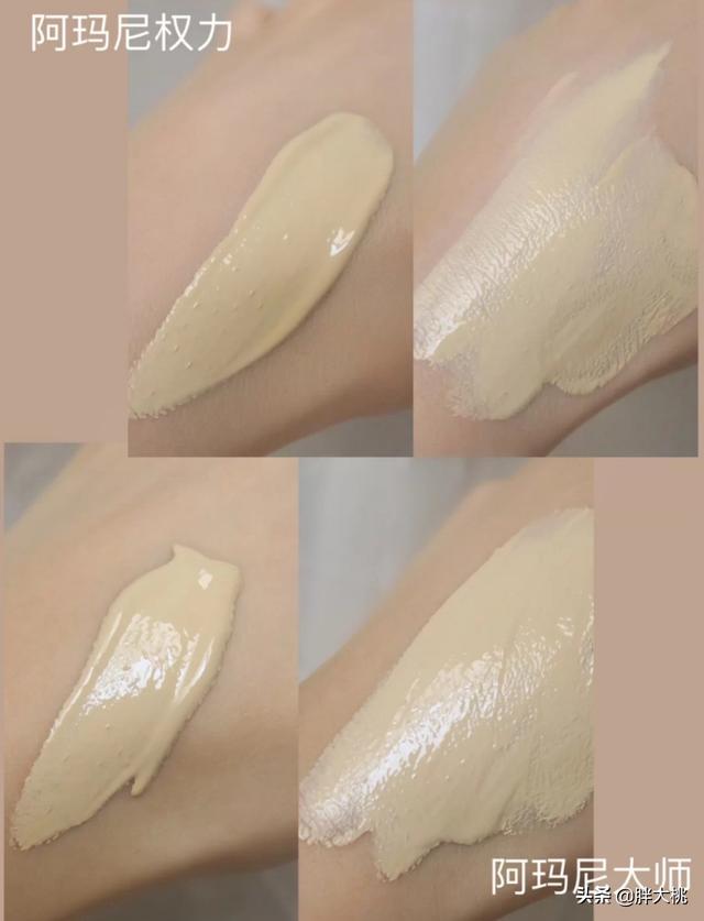 阿玛尼粉底液色号，armani粉底液（阿玛尼红标权力、蓝标大师粉底液到底怎么选）