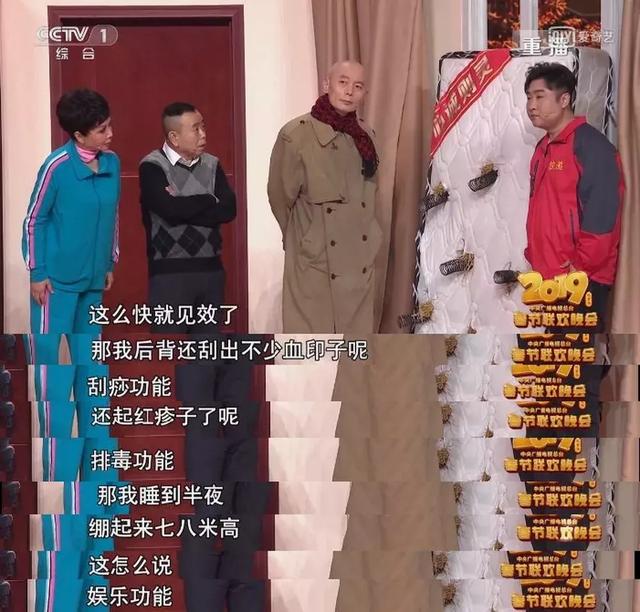 理疗床垫与电热毯的区别，理疗床垫与电热毯的区别图片（所谓养生床垫号称“治百病”）