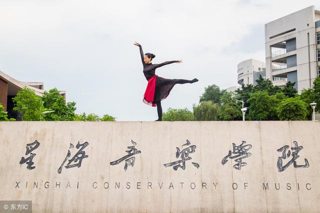 南艺学费一年多少，南艺一年学费多少（艺术院校专业及学费汇总）