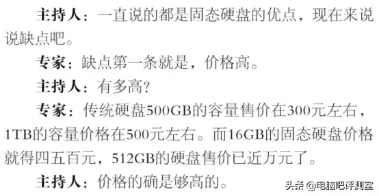 i74770(i74770cpu参数)