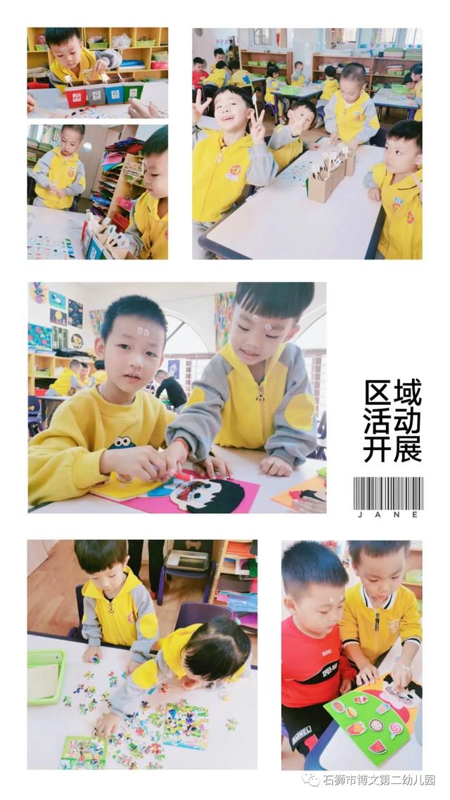 幼儿园周记50篇，幼儿园幼儿周记怎么写（共筑成长——记博文第二幼儿园幼儿成长周记）