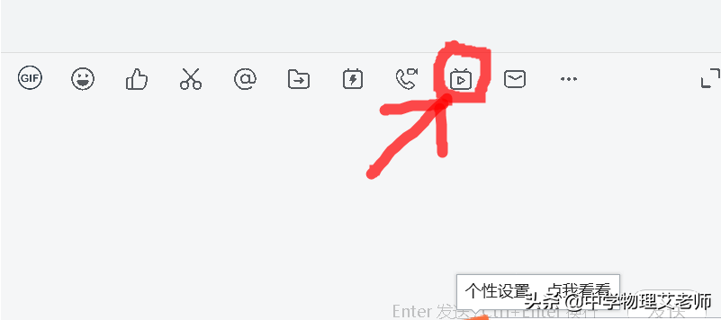 钉钉怎么使用(个人如何使用钉钉)
