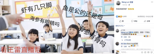 林北是什么意思，林北啥意思（某宝上千千万个“朱振亿”）