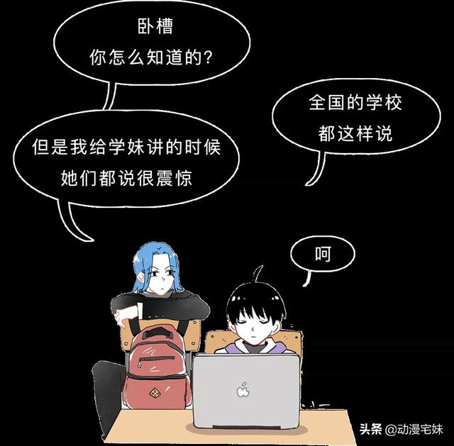 五年级上册有女鬼，五年级最恐怖的课文是什么（有哪些全国统一的校园恐怖传说）