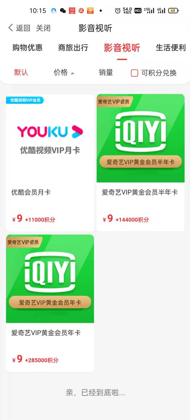 广发卡积分兑换礼品，广发兑换积分礼品商城（信用卡积分是否支持全额兑换）